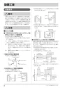 ノーリツ GRQ-C2072A BL 13A 取扱説明書 施工説明書 納入仕様図 隣接設置形 高効率ガスふろ給湯器 ECOジョーズ スタンダード フルオート 屋外据置形 20号 施工説明書4